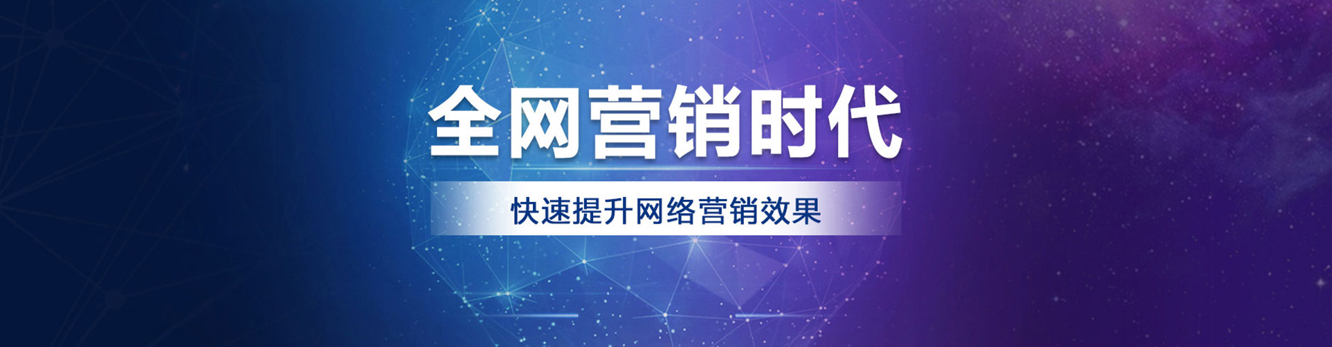安康sem托管