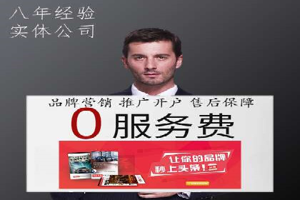 百度推广开户的五大优势及成功应用案例